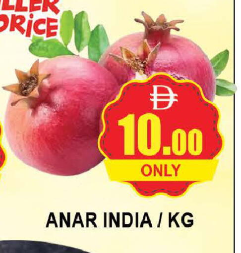 from India available at المدينة in الإمارات العربية المتحدة , الامارات - دبي