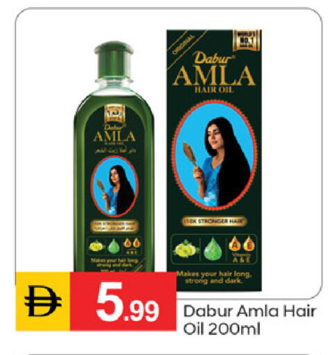 available at سوق طلال in الإمارات العربية المتحدة , الامارات - دبي