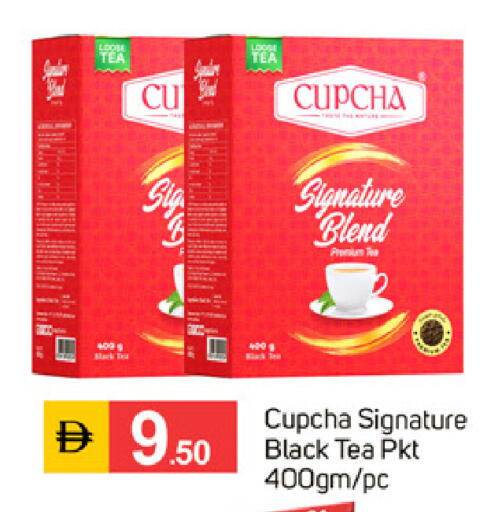 available at TALAL MARKET in UAE - Sharjah / Ajman