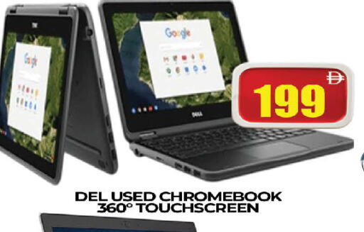 available at AL MADINA (Dubai) in UAE - Dubai