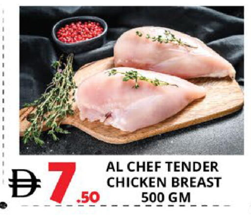 available at EXPRESS AL MADEENA HYPERMARKET LLC in UAE - Abu Dhabi