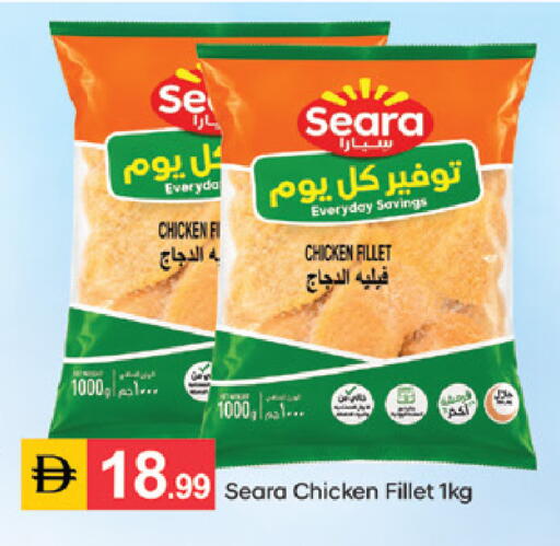 available at TALAL MARKET in UAE - Sharjah / Ajman