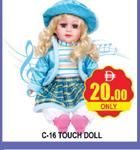 available at AL MADINA (Dubai) in UAE - Dubai