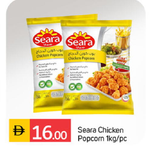 available at TALAL MARKET in UAE - Sharjah / Ajman
