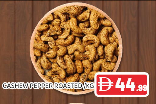 Pepper available at Ain Al Madina Hypermarket in UAE - Sharjah / Ajman