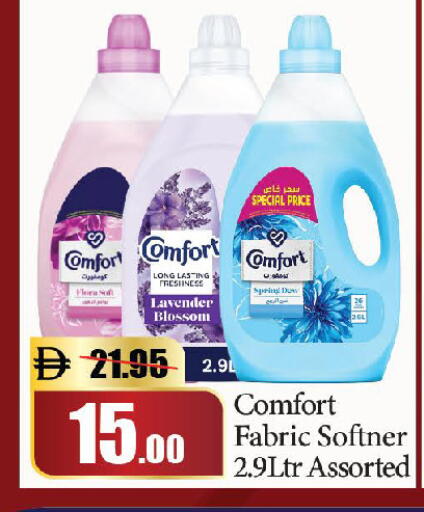 available at Al Aswaq Hypermarket in UAE - Dubai