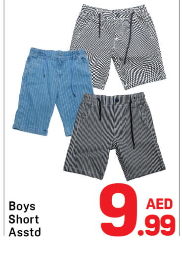 available at Day to Day Department Store in UAE - Dubai