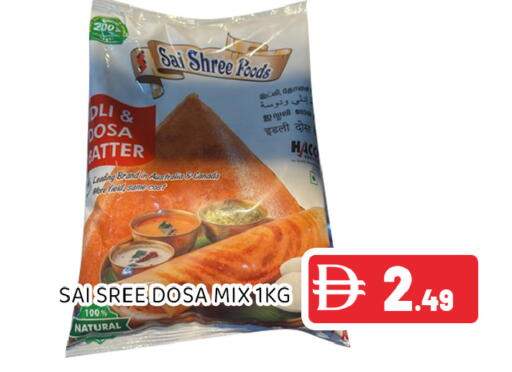 available at Ain Al Madina Hypermarket in UAE - Sharjah / Ajman