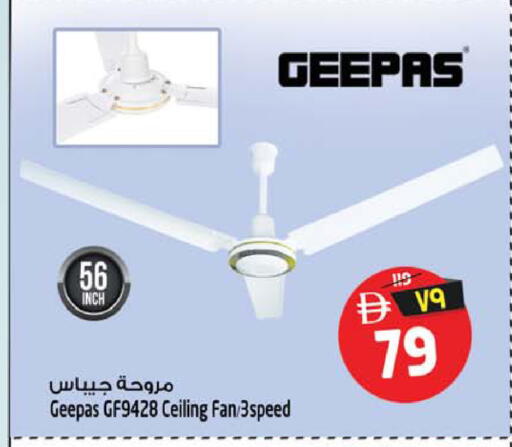 available at Safari Hypermarket  in UAE - Dubai