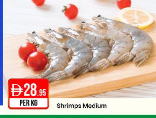 available at West Zone Supermarket in UAE - Sharjah / Ajman