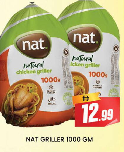 available at AL MADINA (Dubai) in UAE - Dubai