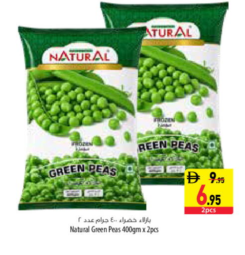 Peas available at السفير ماركت in الإمارات العربية المتحدة , الامارات - دبي