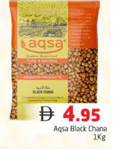available at هايبر ماركت باسونز in الإمارات العربية المتحدة , الامارات - دبي