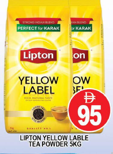 available at المدينة in الإمارات العربية المتحدة , الامارات - دبي