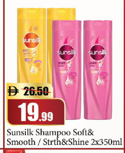 available at Al Aswaq Hypermarket in UAE - Dubai