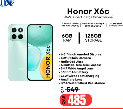 available at Al Raihan Mobile in Qatar - Doha