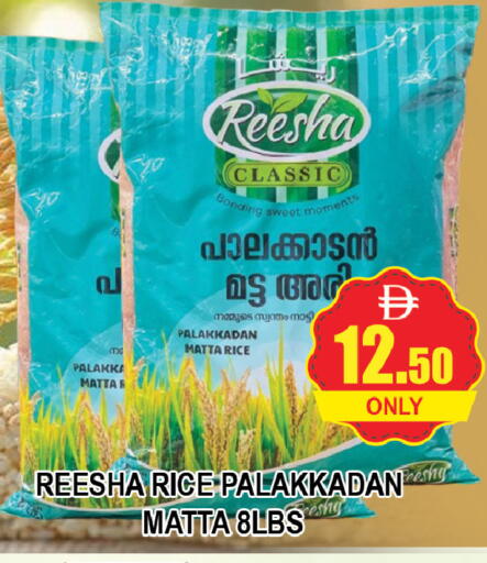 available at المدينة in الإمارات العربية المتحدة , الامارات - دبي