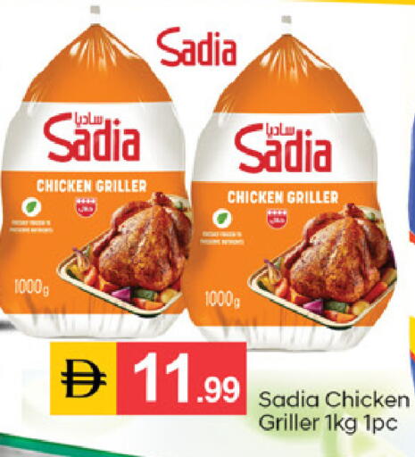 available at سوق طلال in الإمارات العربية المتحدة , الامارات - دبي