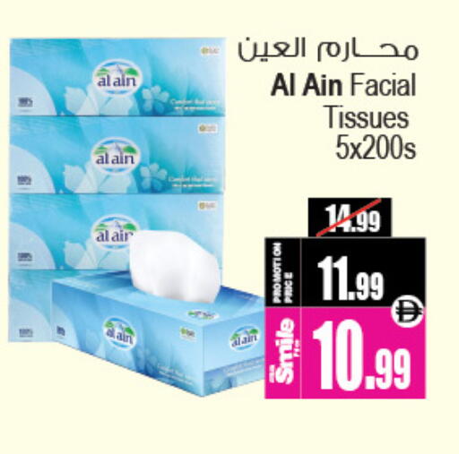 available at أنصار مول in الإمارات العربية المتحدة , الامارات - الشارقة / عجمان