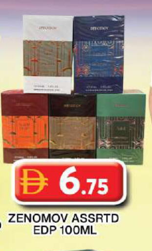 available at Grand Hyper Market in UAE - Dubai