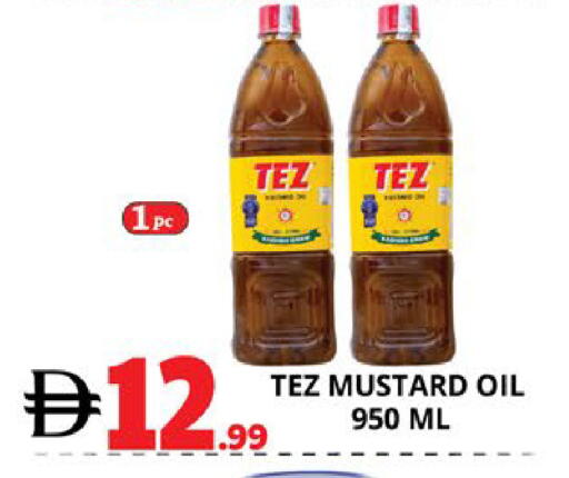 available at اكسبرس المدينة هايبرماركت in الإمارات العربية المتحدة , الامارات - أبو ظبي