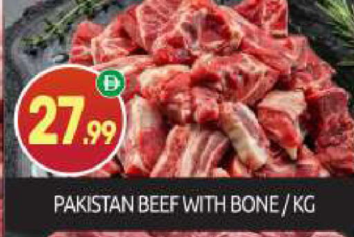 available at BIGmart in UAE - Abu Dhabi