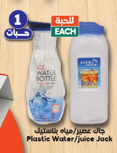 available at Dukan in KSA, Saudi Arabia, Saudi - Medina