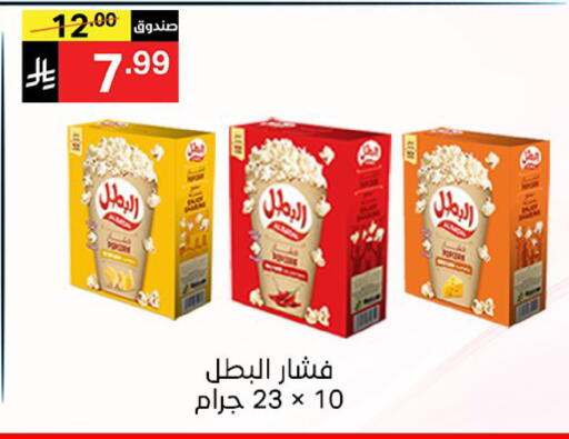 available at سوبرماركت نوري‎ in مملكة العربية السعودية, السعودية, سعودية - جدة