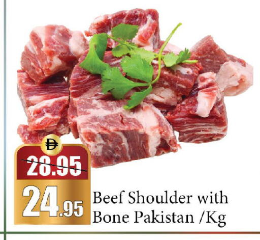 available at الأسواق هايبرماركت in الإمارات العربية المتحدة , الامارات - رَأْس ٱلْخَيْمَة