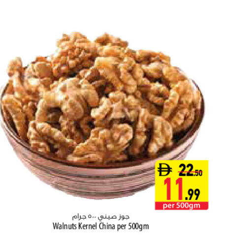 available at السفير ماركت in الإمارات العربية المتحدة , الامارات - دبي