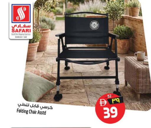 available at سفاري هايبرماركت in الإمارات العربية المتحدة , الامارات - الشارقة / عجمان
