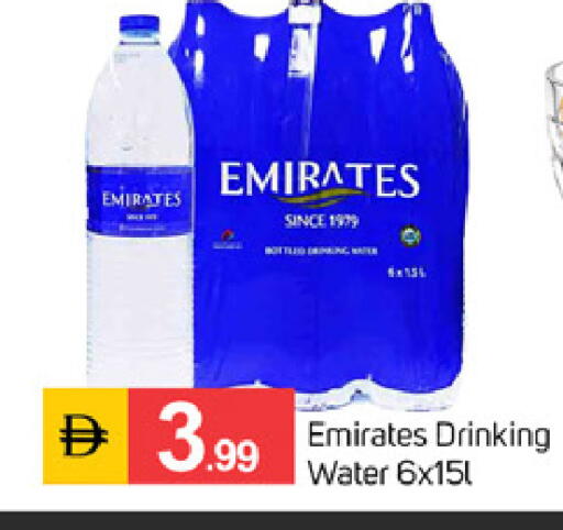 available at TALAL MARKET in UAE - Sharjah / Ajman