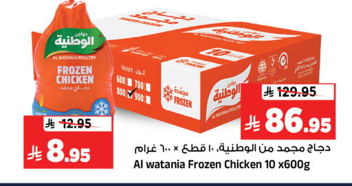 available at Al Madina Hypermarket in KSA, Saudi Arabia, Saudi - Riyadh