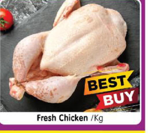 available at هايبر ماركت المدينة in الإمارات العربية المتحدة , الامارات - أبو ظبي
