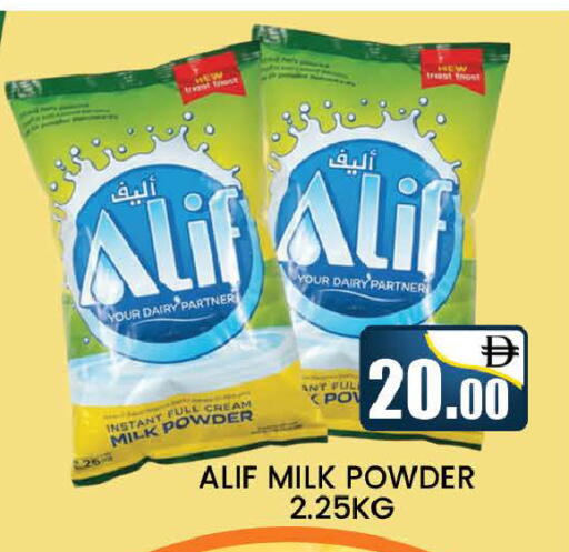 available at AL MADINA (Dubai) in UAE - Dubai
