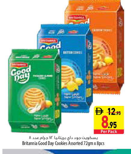 available at السفير ماركت in الإمارات العربية المتحدة , الامارات - دبي