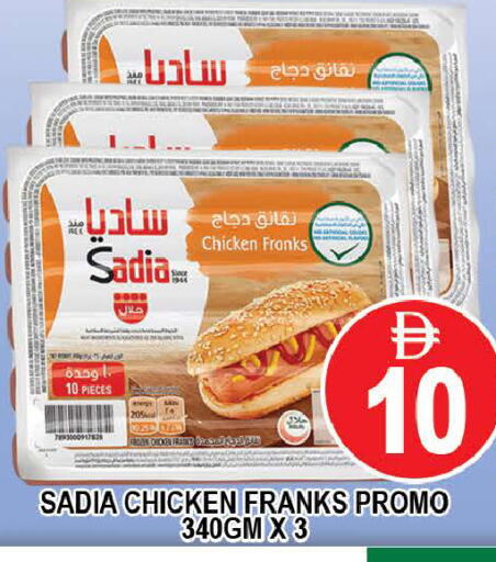 available at المدينة in الإمارات العربية المتحدة , الامارات - دبي