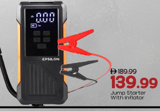 available at مارك & سيف in الإمارات العربية المتحدة , الامارات - دبي