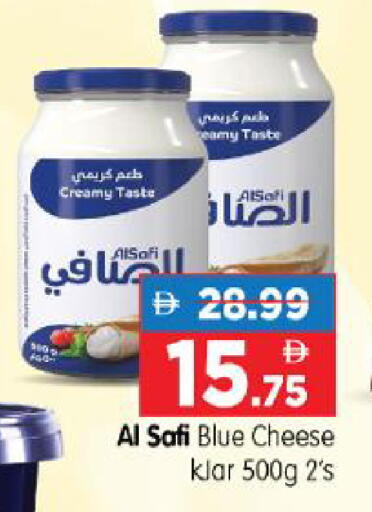 available at Al Madina Hypermarket in UAE - Abu Dhabi