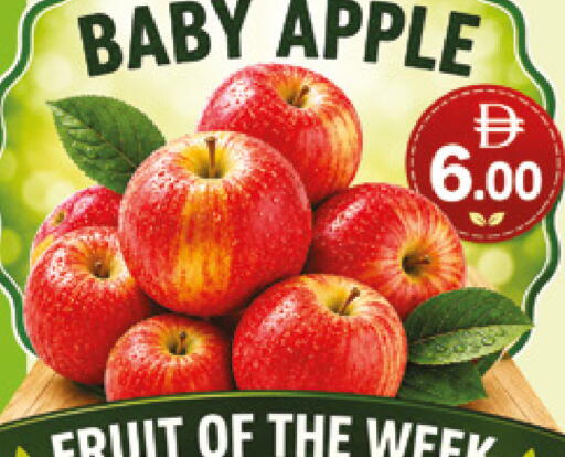Apple available at المدينة in الإمارات العربية المتحدة , الامارات - دبي