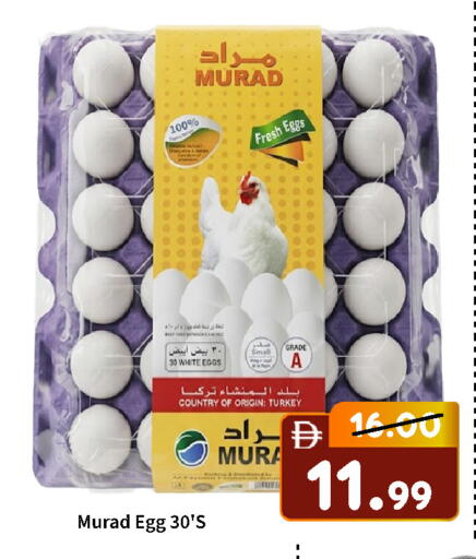 available at ROYAL GULF HYPERMARKET LLC in UAE - Abu Dhabi