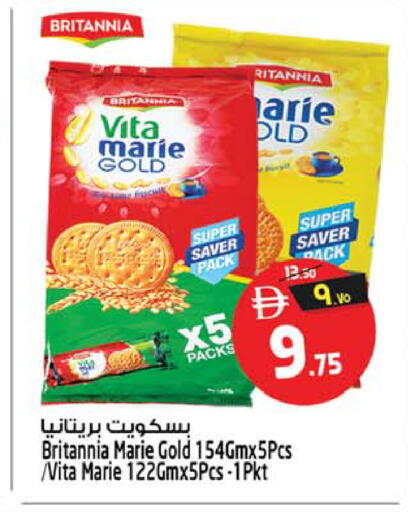 available at سفاري هايبرماركت in الإمارات العربية المتحدة , الامارات - الشارقة / عجمان