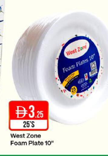 available at ويست زون سوبرماركت in الإمارات العربية المتحدة , الامارات - دبي