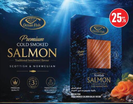 available at مونوبريكس in قطر - الشمال