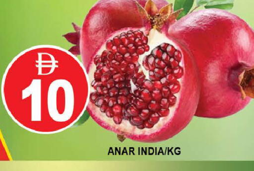 from India available at المدينة in الإمارات العربية المتحدة , الامارات - دبي