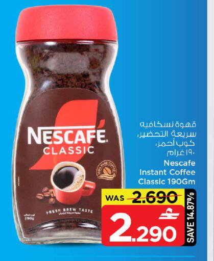 available at مارك & سايف in عُمان - مسقط‎