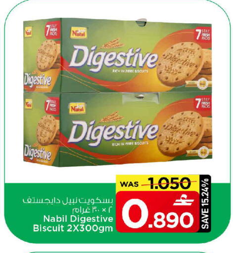 available at مارك & سايف in عُمان - مسقط‎