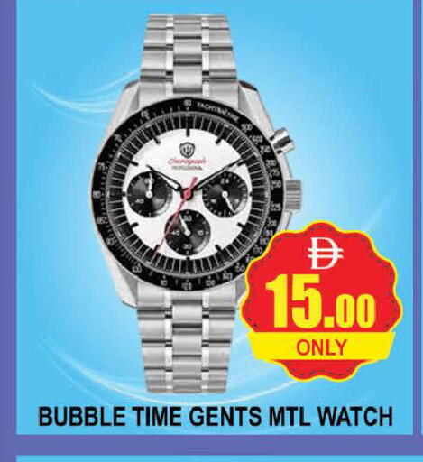 available at AL MADINA (Dubai) in UAE - Dubai