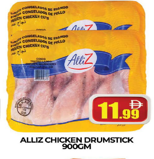 available at AL MADINA (Dubai) in UAE - Dubai