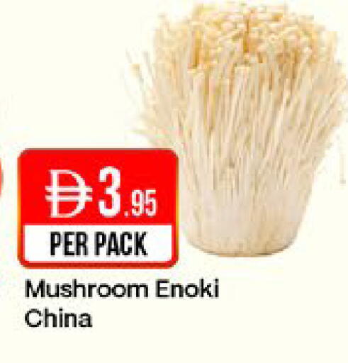 Mushroom from China available at West Zone Supermarket in UAE - Sharjah / Ajman